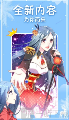 無料漫畫