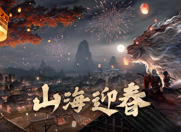 妄想山海PVP武器推荐 PVP什么武器好用