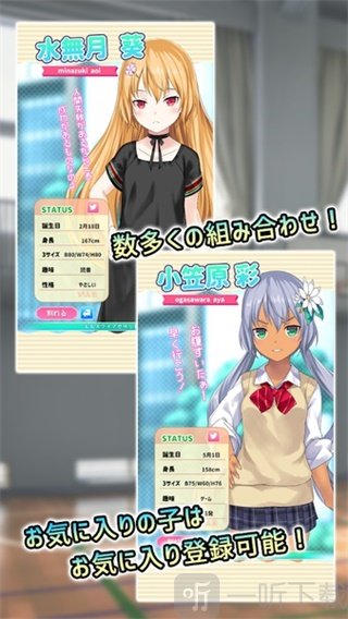 每天和家里蹲妹一起生活
