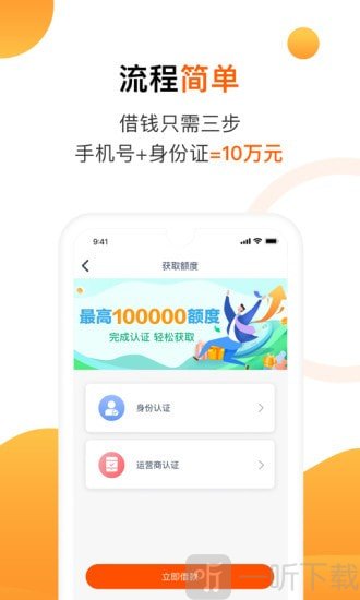 陌陌白条借款