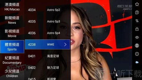 UBLIVE