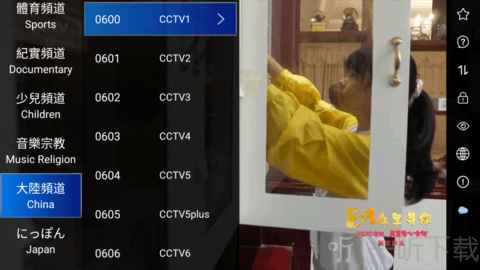 UBLIVE