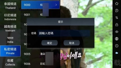 UBLIVE