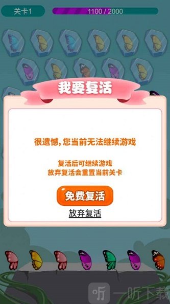 梁祝情缘