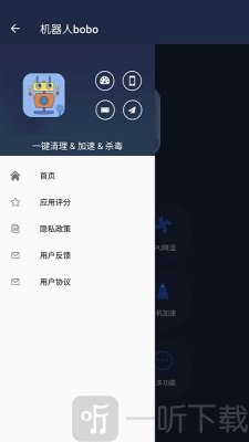 机器人波波app