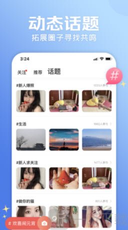 小海豚语音