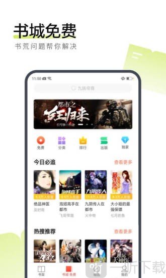 柳絮小说