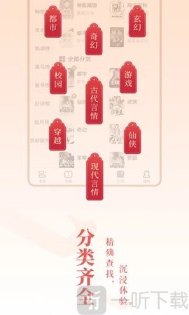 旺读