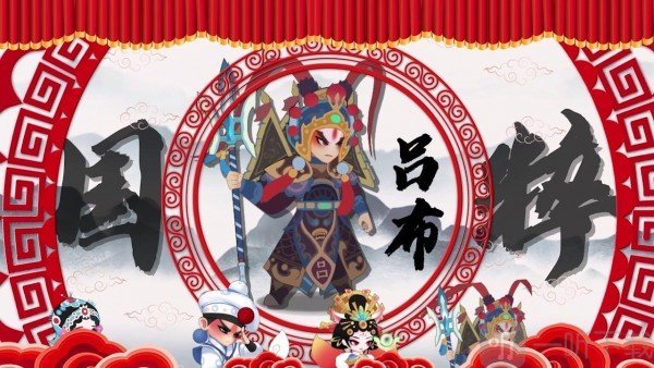 生旦净末丑