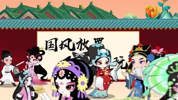 生旦净末丑
