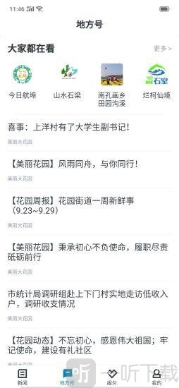运动柯城