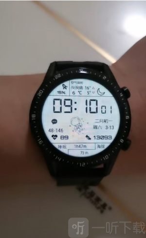 华为gt2表盘