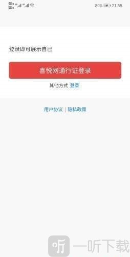 文案句子