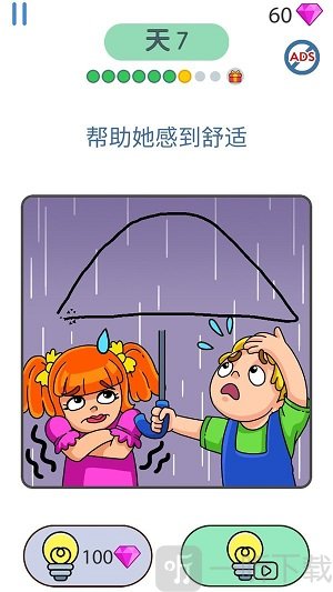 绘画大师拼图