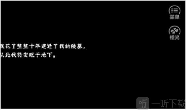 炎临天下