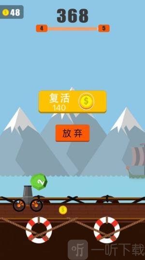 火炮爱消‪除