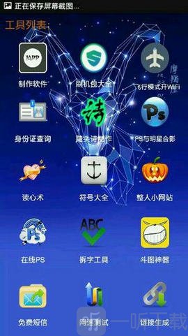 小腎魔盒