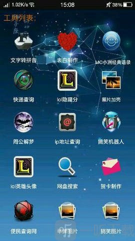 小腎魔盒