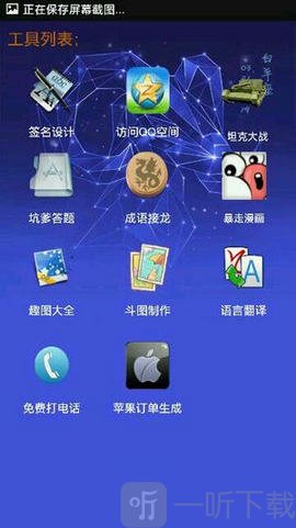 小腎魔盒