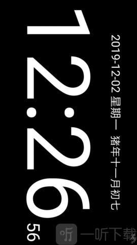 简黑时钟