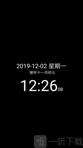 简黑时钟