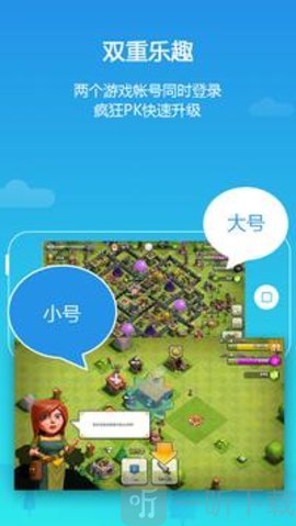 LBE平行空间