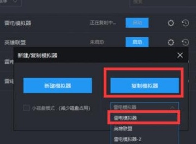 天地劫幽城再临初始号怎么刷 天地劫手游初始号速刷攻略
