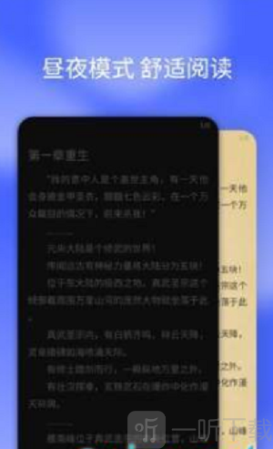 小书快读