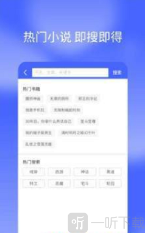 小书快读