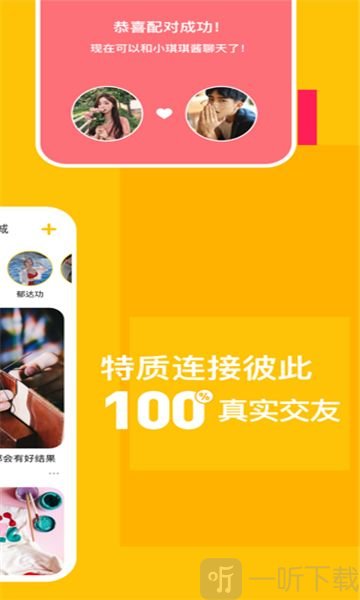 空仆app