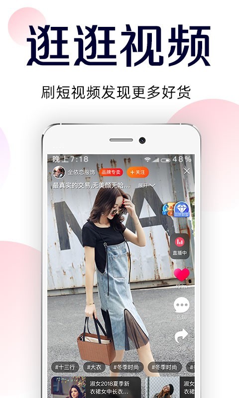 批批網