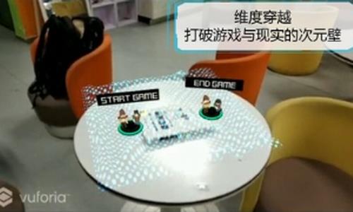 维度行者