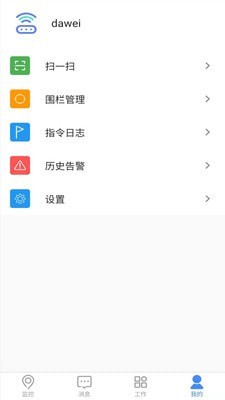 iMC智联云