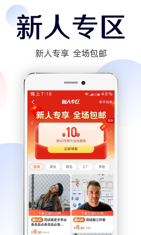 批批網
