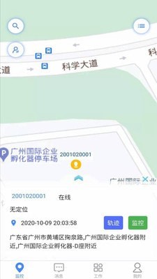 iMC智联云