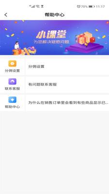 优吉美汇