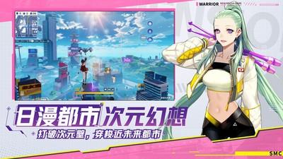 机动都市阿尔法爱酱