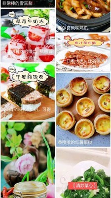 太逗