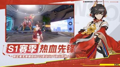 机动都市阿尔法爱酱