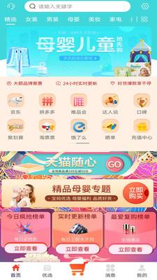 优吉美汇