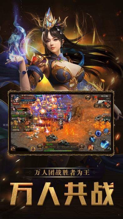 冰峰暗黑传奇传世归来