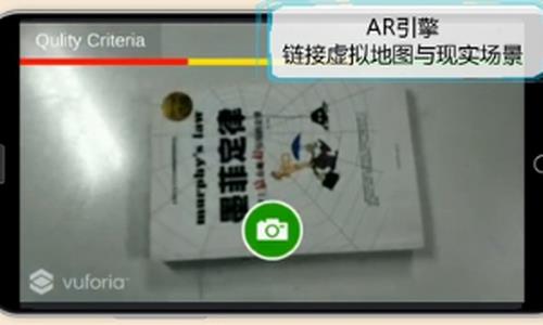 维度行者