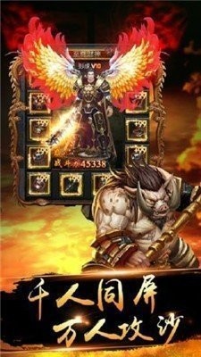 火龙复古三职业打金