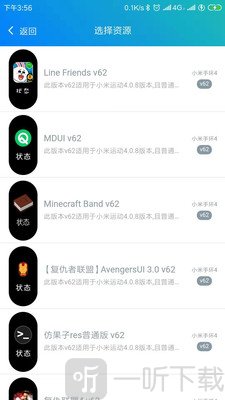 表盘自定义工具app