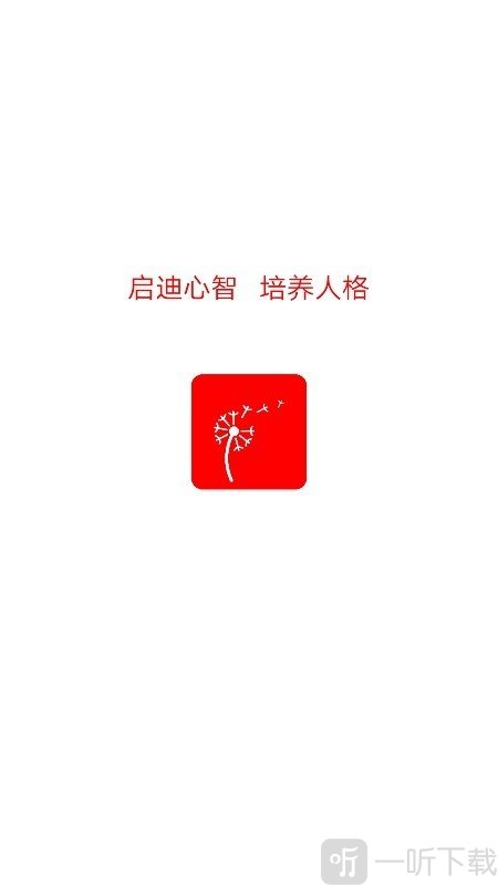 蒲公英读书