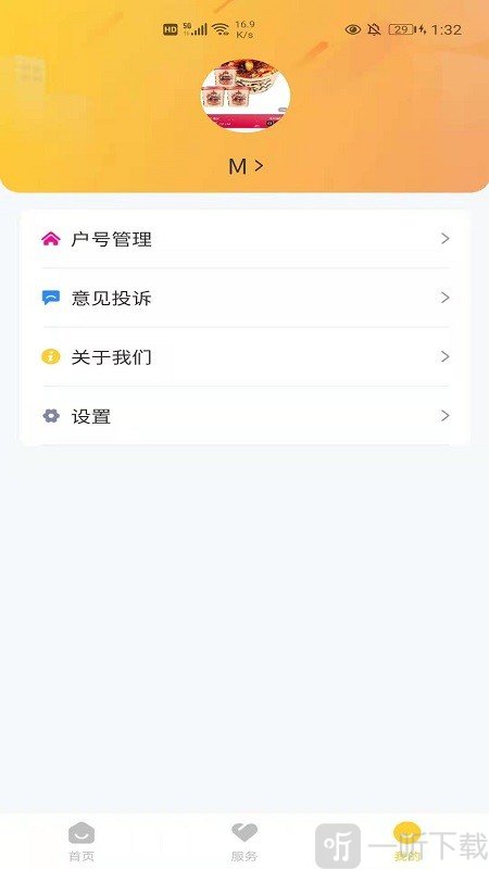 区快恋
