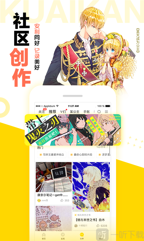 ehential绅士