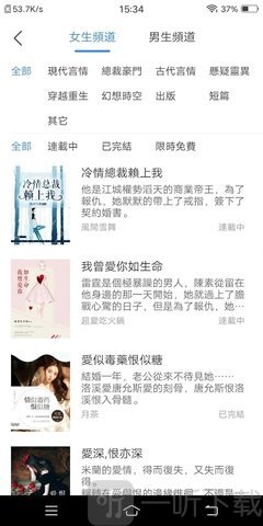 乐橙小说