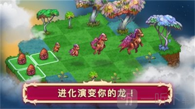 合成龙