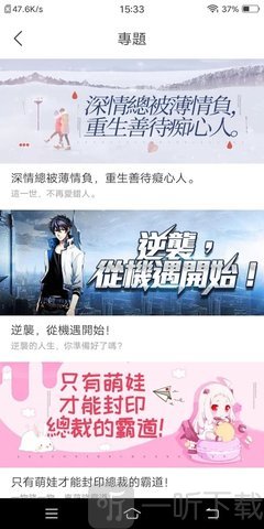 乐橙小说